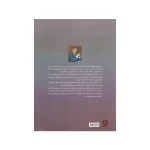 کتاب پنجاه و چهار قطعه برای ویولن - تصویر 2
