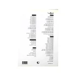 کتاب متد گیتار آکسفورد جلد دوم - تصویر 2