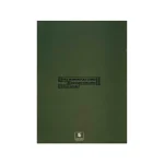 کتاب پنج آواز محلی ایرانی - تصویر 2