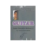 کتاب روش آموزش گیتار فینگر استایل جلد اول - تصویر 2