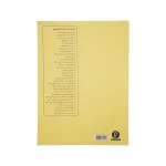 کتاب هانون جلد اول - تصویر 2