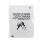 کتاب آموزش مقدماتی فلوت ریکوردر - تصویر 2