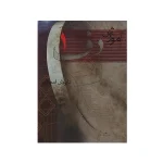 کتاب آموزش دف 1