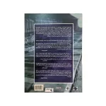 کتاب مایکل آرون متد پایه برای پیانو جلد اول - تصویر 2