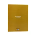 کتاب دوره‌های سنتور ردیف استاد ابوالحسن صبا راست کوک - تصویر 2