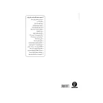 کتاب اشمیت اپوس 16 تمرینات آمادگی برای پیانو - تصویر 2