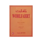 کتاب ولفارت 60 اتود برای ویولن اپوس 45